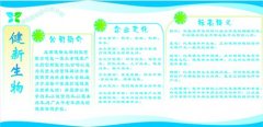 kaiyun官方网站:自动投食机(自动投食机原理)