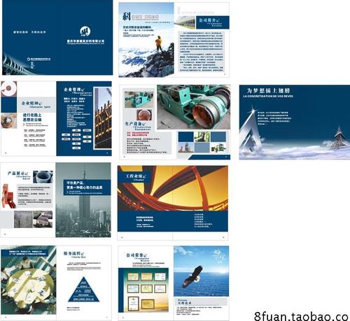 科技小kaiyun官方网站产品图片(科技之星图片)